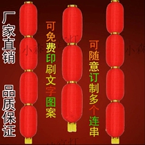 Large Red Lantern Japan-ROK Style Folding Lantern Outdoor Waterproof Lantern Advertisement Lantern New Year Festival Decorative Lamp Cage