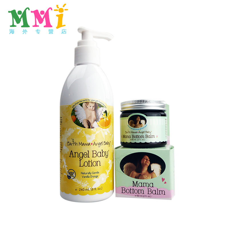 EarthMamaAngelBaby地球妈妈产后私处修复膏 +宝宝有机润肤乳液
