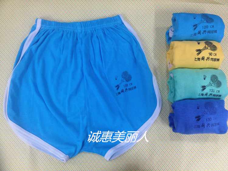 Shanghai Minxing·Jinlin Pure Cotton Tennis Shorts Men's Underwear Elderly Large Size Basketball Shorts 6 Pieces 