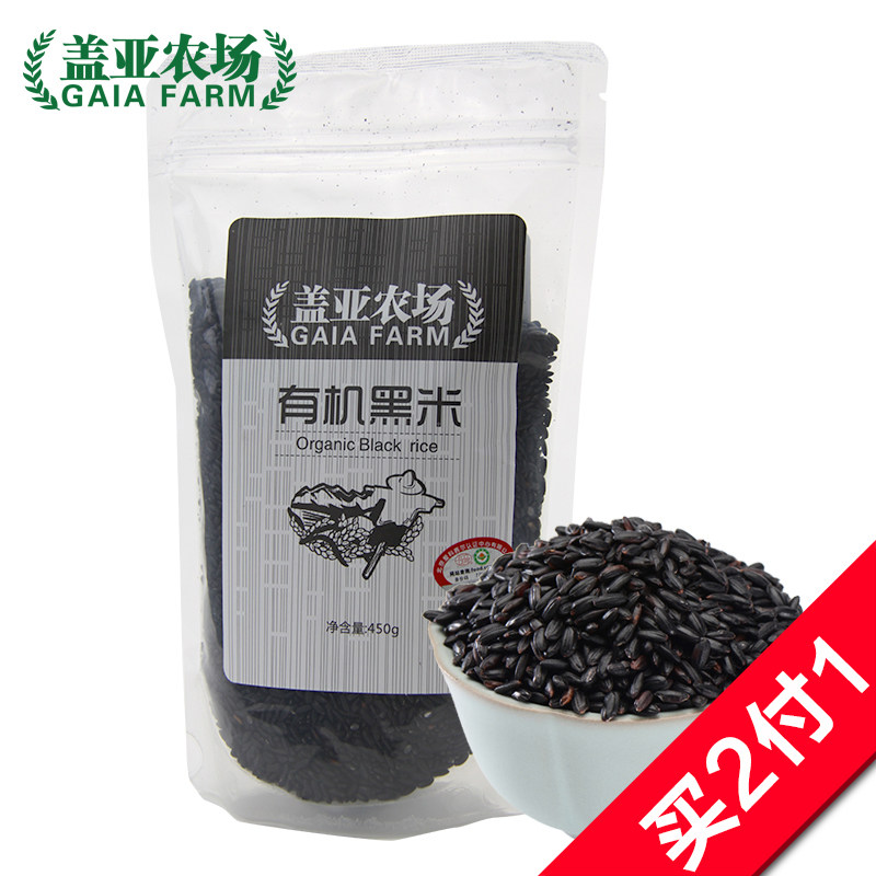 【天猫超市】盖亚农场黑米450g 东北杂粮有机黑米 新老包随机