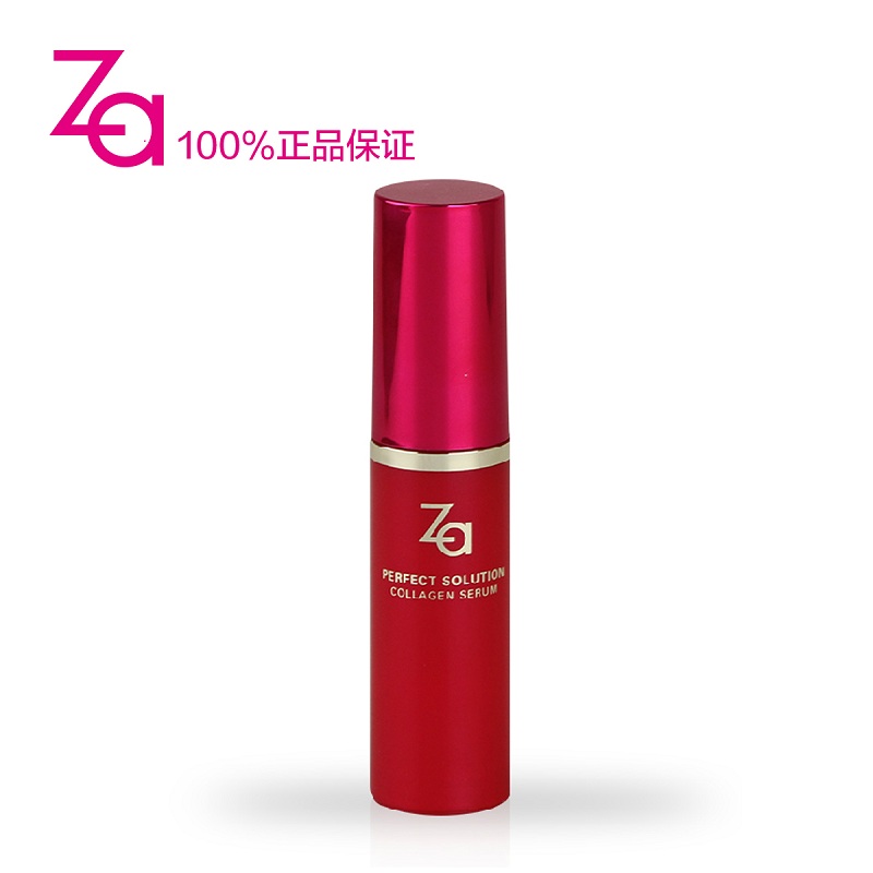 Za/姬芮姬芮芯肌密钥肌底焕能精华乳 30g 高保湿 抗皱纹 正品Za