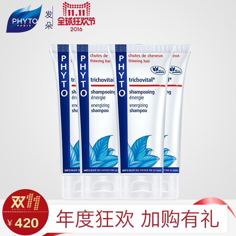phyto发朵雅丝洗发水100ml*4男士抗落固发控油纯植物