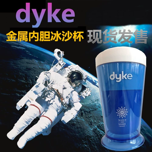 Песчаная ледяная чашка DIY Self -Летняя чашка летняя чашка Ice Cup Детская творческая чашка морожены