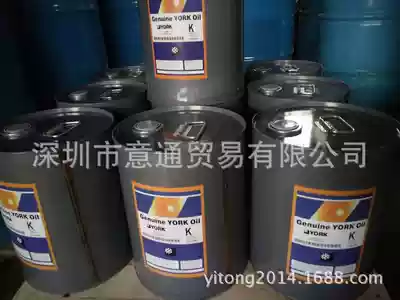 York brand k oil refrigeration oil York k oil