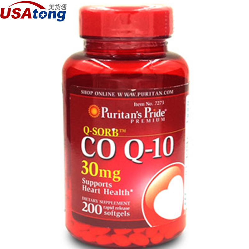 普丽普莱辅酶q10软胶囊30mg*200粒 coq10美国原装正品进口