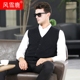 Gió tuyết đan áo len mùa thu và mùa đông nam trung niên không tay áo vest nam cổ chữ V cardigan áo len công sở áo len áo cardigan nam Dệt kim Vest