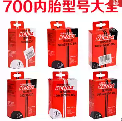 Jianda inner tube 700c * 18 23 25 28 32 35 Dead flying Road Bike bicycle extended air mouth Mifa mouth