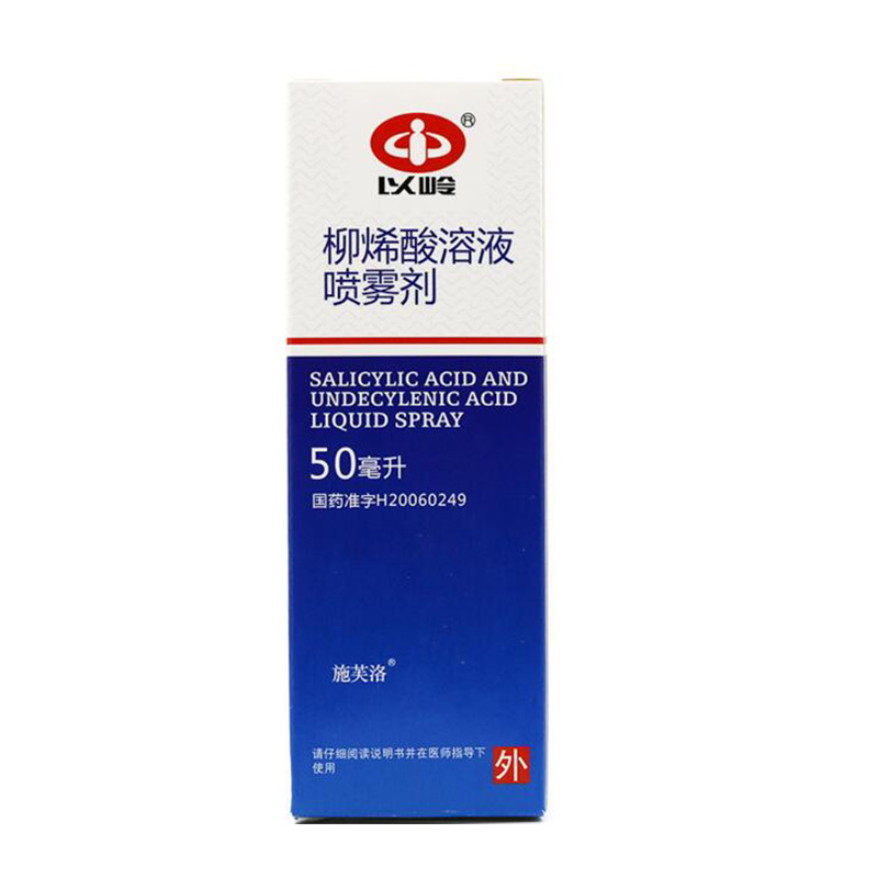 以岭 柳烯酸溶液喷雾剂 50ml*1瓶/盒