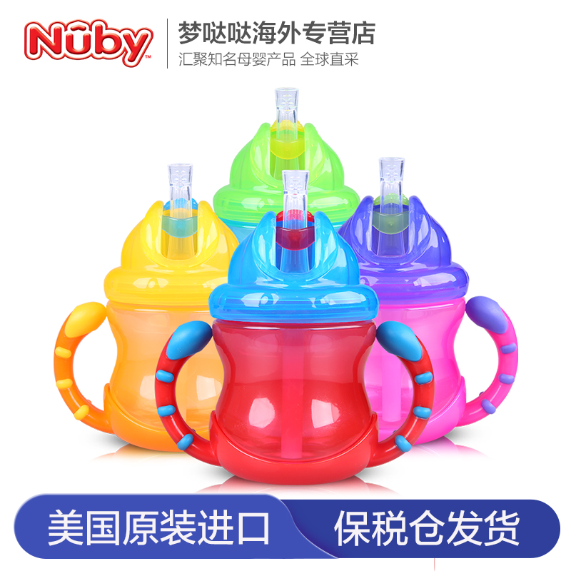 美国Nuby 努比儿童防漏吸管杯 婴儿训练学饮杯宝宝水杯水壶带手柄