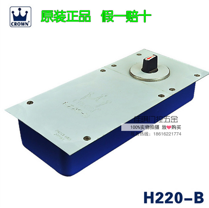 Wholesale Crown crown ground spring H220B ground spring wooden door aluminum alloy with frame door with accessories