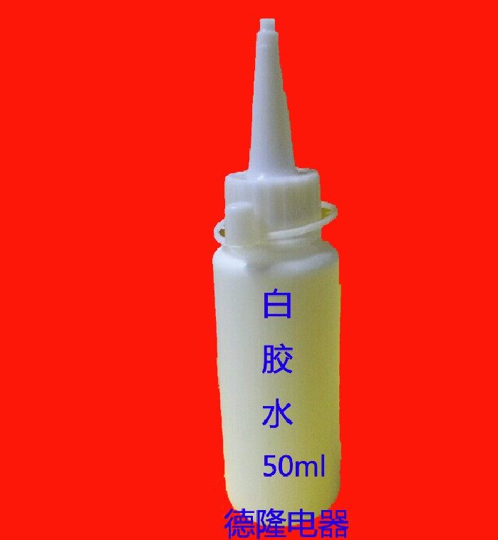 Horn accessories horn foam edge rubber edge Special glue repair horn foam edge rubber side horn glue