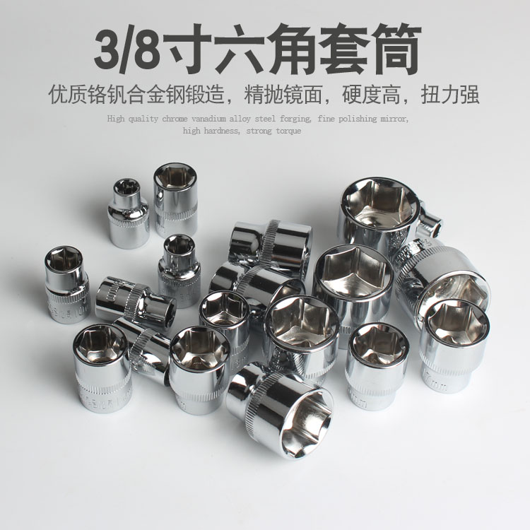 Ratchet wrench tube headset with hexagonal short sleeve car repair hardware tool 3 8 fly 10mm