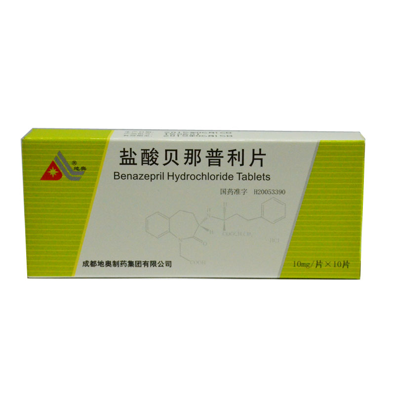 地奥 盐酸贝那普利片 10mg*10片/盒