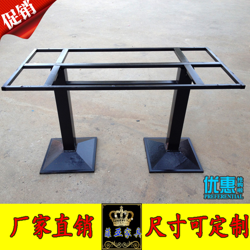 Cast iron chassis bracket Coffee bracket table table hot pot chassis table frame Iron frame fast food table legs can be customized