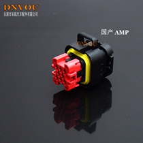 Car ECU plug 8-core new energy vehicle controller dedicated Inbor controller plug connector 776286-1