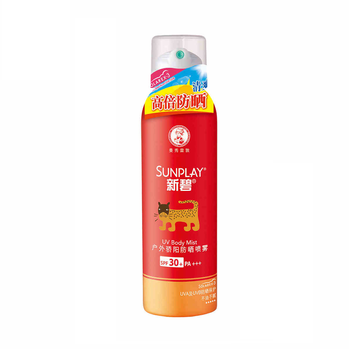 曼秀雷敦新碧户外骄阳防晒喷雾150ml 防水防汗高倍防晒霜 SPF30+