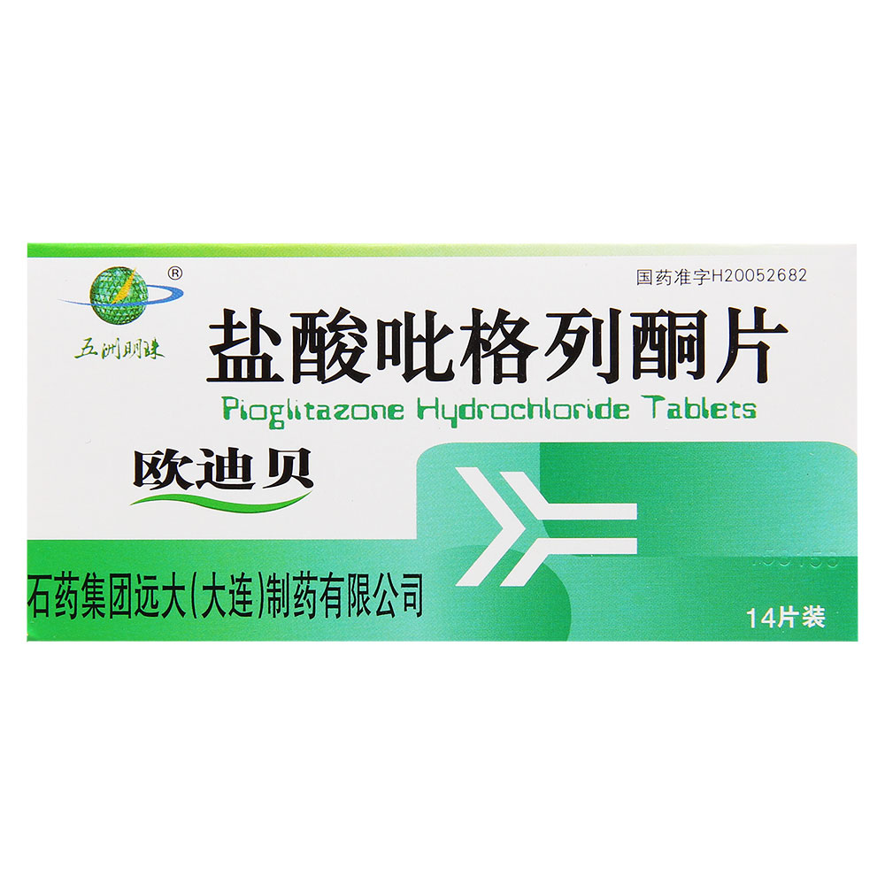五洲明珠 欧迪贝 盐酸吡格列酮片 15mg*14片/盒