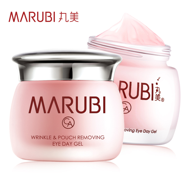 丸美眼霜正品专卖 紧致除袋眼凝胶25g 去黑眼圈细纹眼袋补水保湿