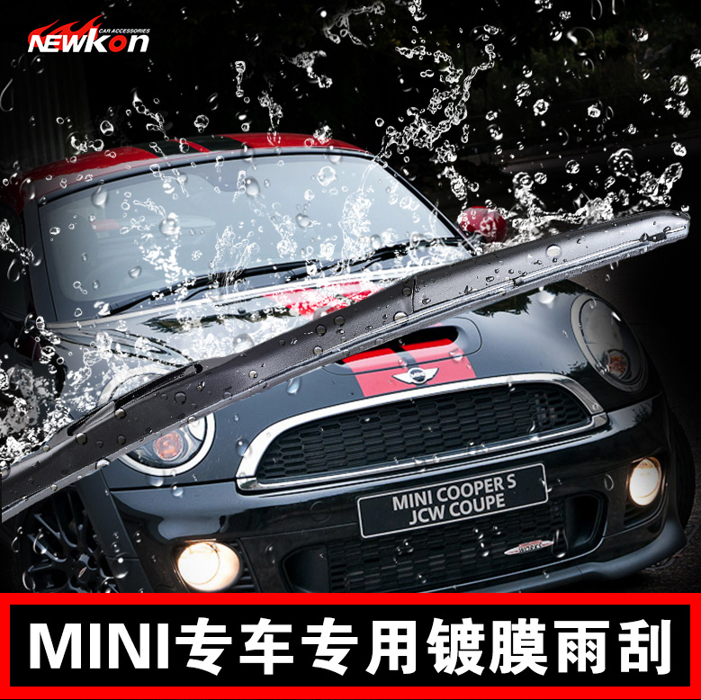 宝马迷你mini one cooper countryman clubman fun雨刷器雨刮条