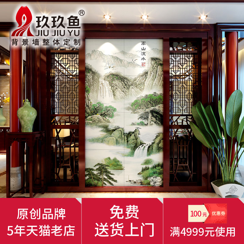 ��������ʽǽש��ɽ��ˮ