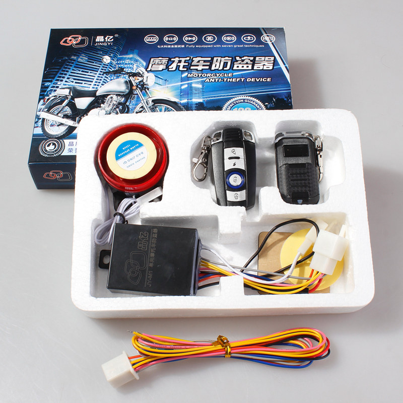 Crystal shield electronic crystal 100 million locomotive sirens electric start alarm upscale siren