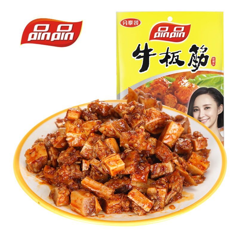 【天猫超市】品品 牛板筋 劲道颗粒 120g(4味混装) 四川特产零食