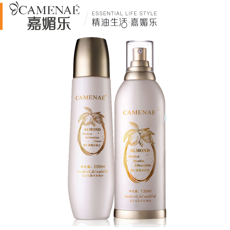 嘉媚乐家美乐杏仁紧致水乳组合2件套保湿紧致滋润专柜正品