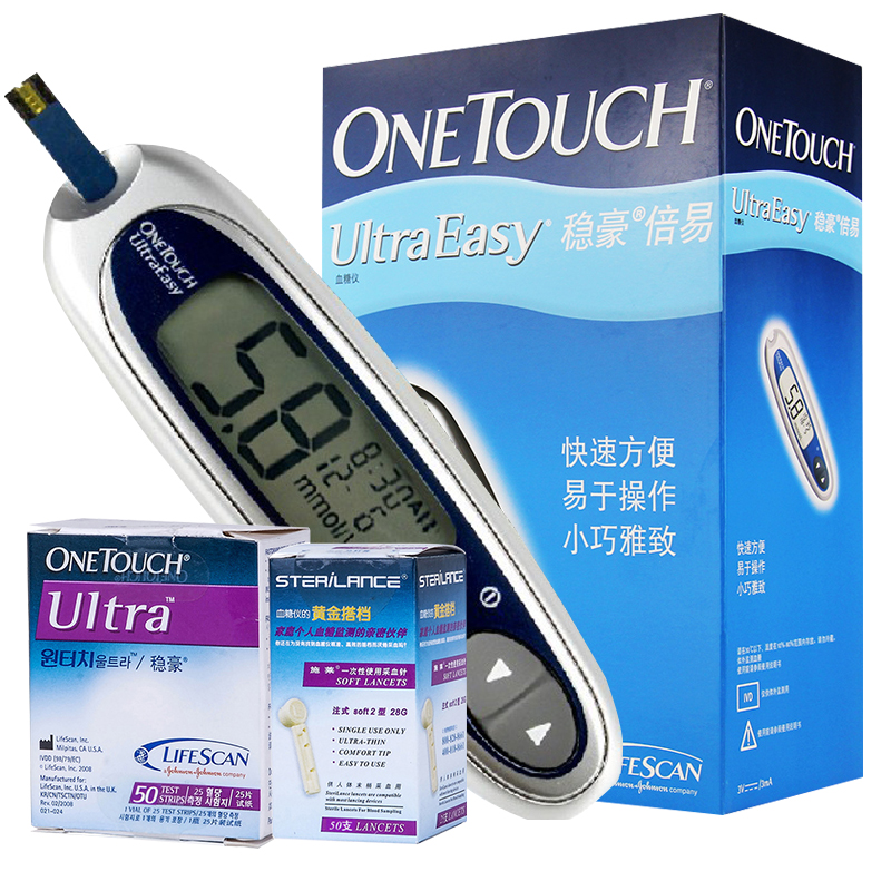 强生稳豪血糖仪倍易型+稳豪血糖试纸 家用测量血糖仪器YP