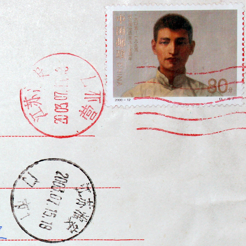 POSTAL POKE-GATE CITY