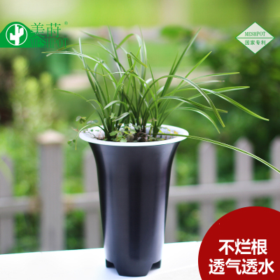 Meiyaki Control Root Lan Flower Pot Plastic Flower Pot beyond the Purple Sand Flower Pot breathable sleeve Multi-meat flower pot