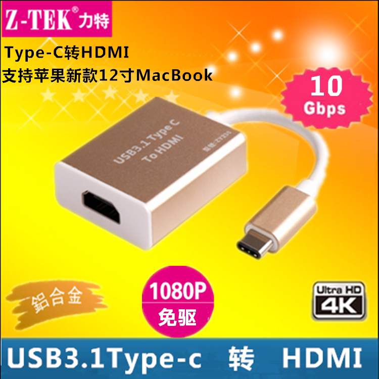 ZTEK Lite TypeC to HDMI cable USB3 1 converter macbook connected to TV projection Thunderbolt 3