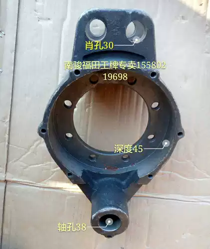 Nanjun Foton Ace Original Accessories, Nanjun Foton 145 Тормозной нижней пластинча