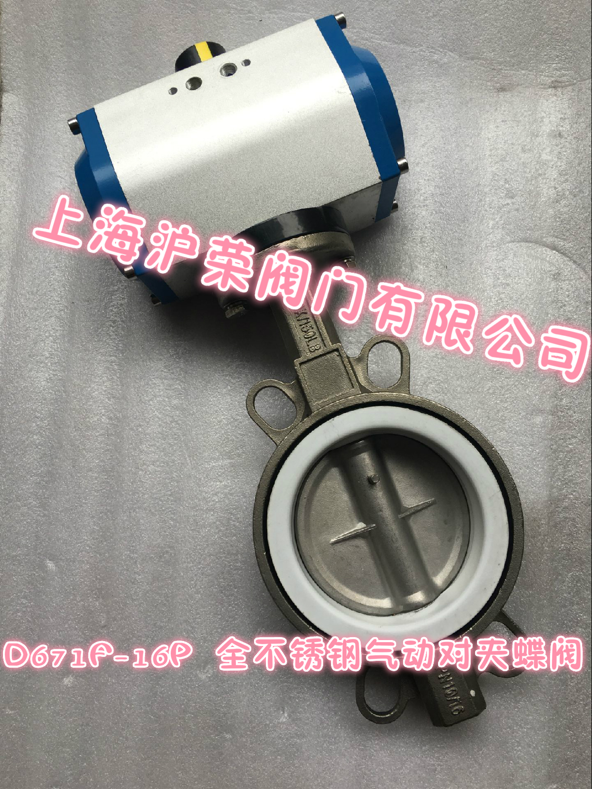 D671F-16P pneumatic stainless steel butterfly DN50 DN50 DN65 DN80 DN125-DN200 DN125-DN200 DN125-DN200