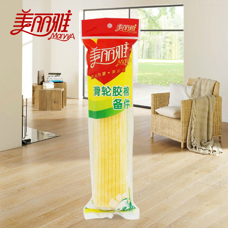 美丽雅轮胶棉备件 吸水拖把海棉拖把头 阿波罗比翼鸟摩天通用
