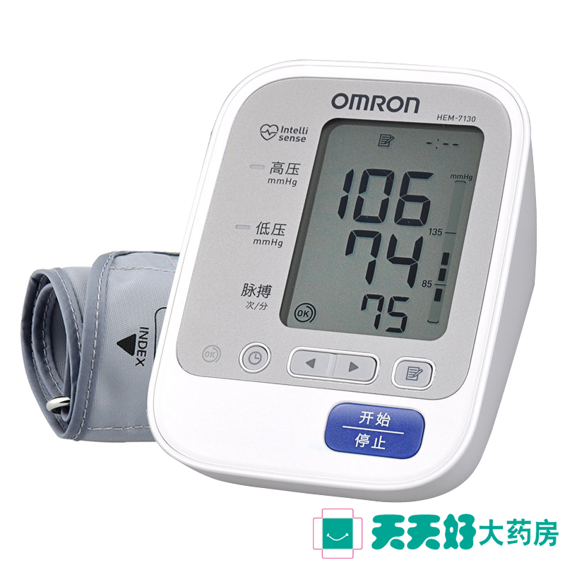 欧姆龙电子血压计HEM-7130全自动家用上臂式血压测量仪大屏幕