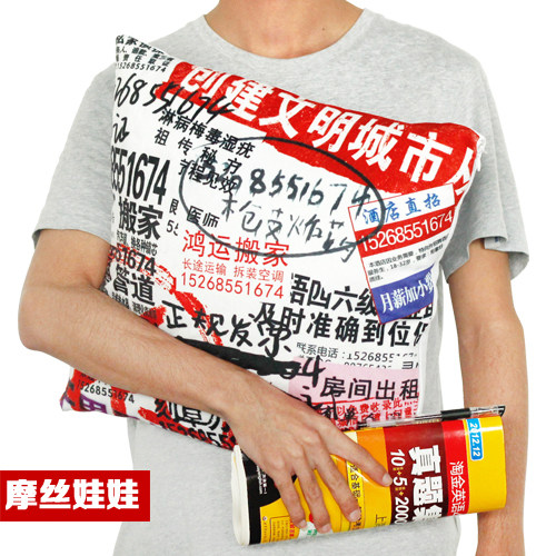 可爱 摩丝娃娃 创意抱枕 壁画风格 车用抱枕 家用办公室 涂鸦抱枕