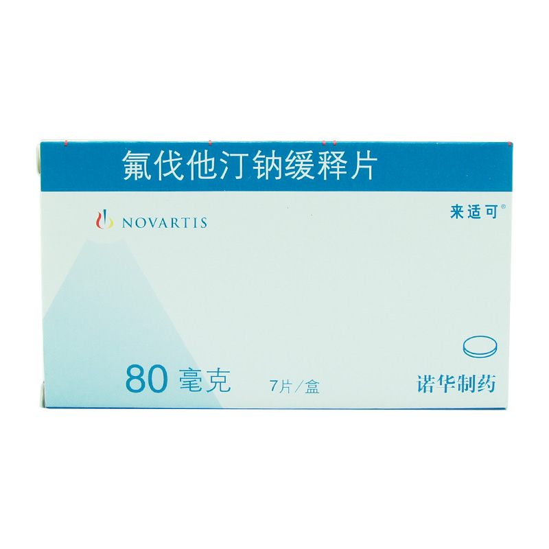 来适可 氟伐他汀钠缓释片 80mg*7片/盒