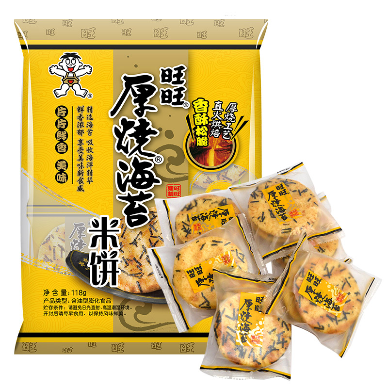 【天猫超市】旺旺 厚烧海苔 118g 膨化零食 新老包装交替发货