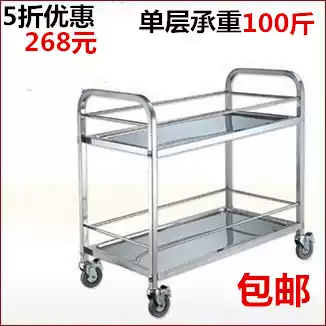 Stainless steel double-layer wine truck dining car rack service car hotel dining room delivery car dining car trolley trolley