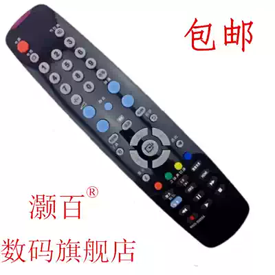 Hao hundred Samsung LCD TV remote control LA40A550P1R LA46A610A3R LA40A610A3R