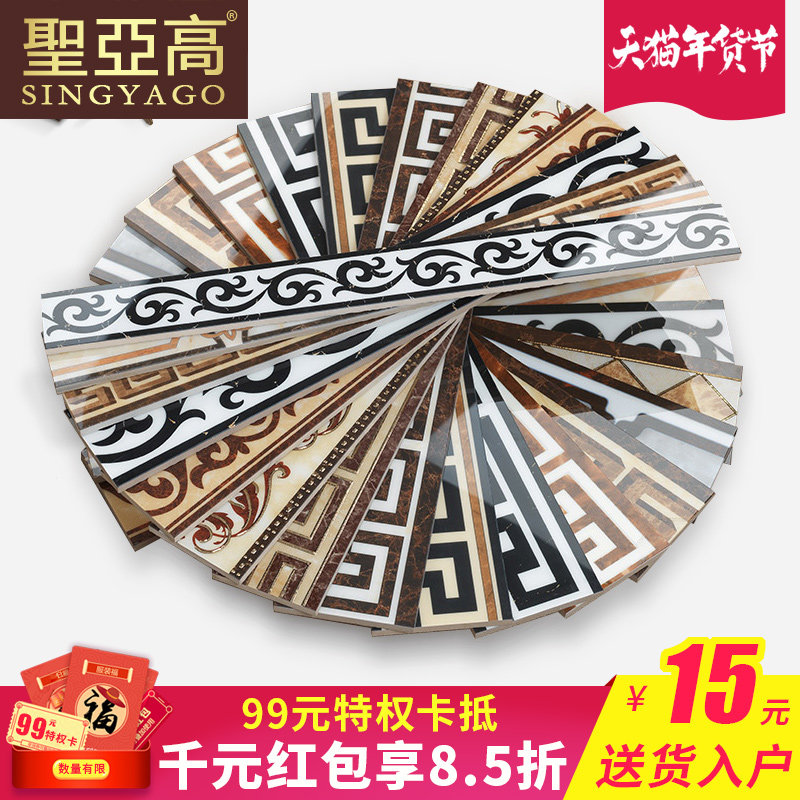 ʥ�Ǹ��߽���΢��ʯ��ש