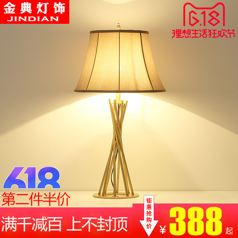 �������ʽ��ص�JD1007