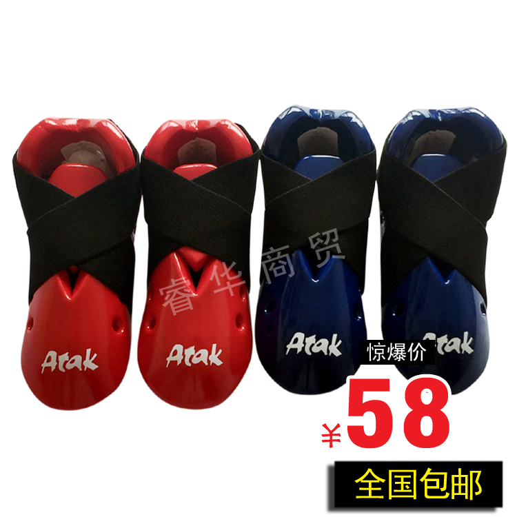  Atak Taekwondo protective gear Foot protector One-time molding ITF Adult children's foot protector