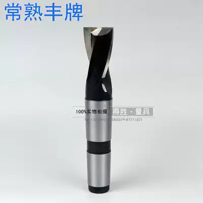 Changshu Feng brand taper shank keyway milling cutter Changshu keyway taper keyway 14-60mm original two-edged