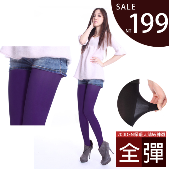 台湾官网直邮进口厚地200丹尼天鹅绒裤袜 (19色) NO.6008