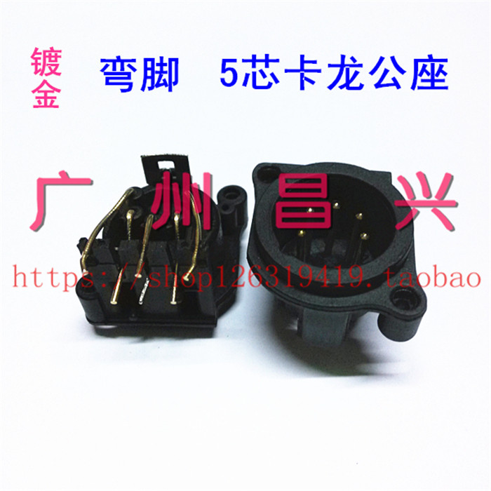 Gold plated 5 Core plugboard type Carillon seat 5 Core Carron Block Canon Cannon Public seat 5 Core Caron Ginza