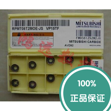 Imported Japan SL CNC milling blade RPMT08T2MOE-JS RPMT1204MOE-JS VP15TF
