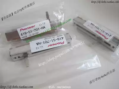 Original PIONEER PIONEER XDJ-R1 Vertical fader volume potentiometer 418-S1-701-HA