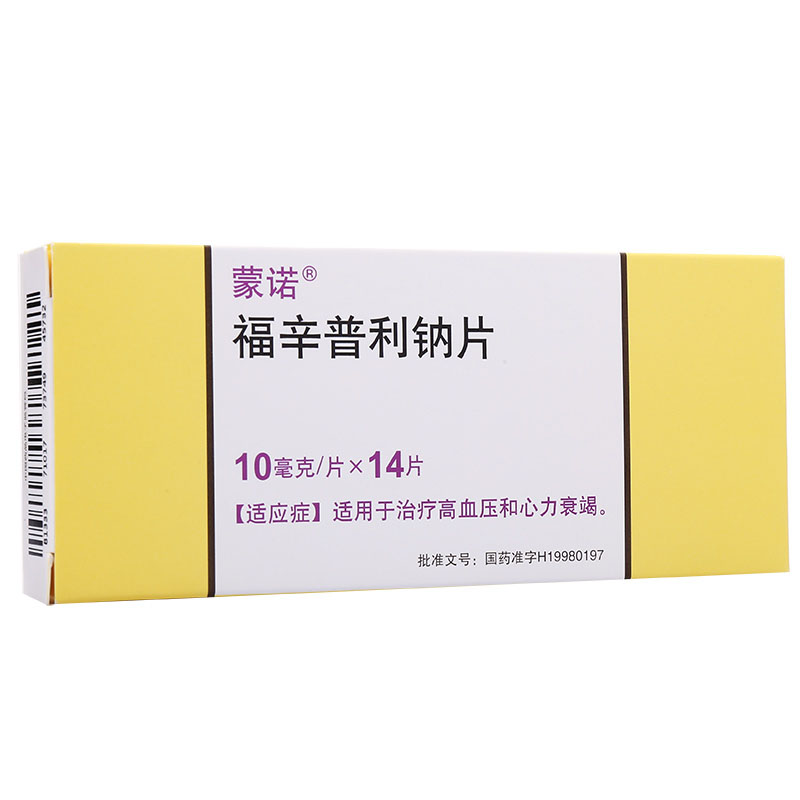 蒙诺 蒙诺 福辛普利钠片 10mg*14片/盒