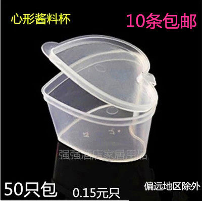 40ml heart-shaped sauce cup pudding cup sauce box with lid tasting cup mousse cup plastic cup 10